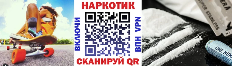 Названия наркотиков Орлов Канабис Мефедрон