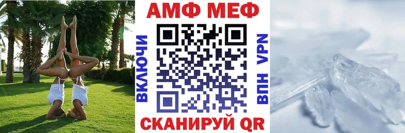 Amphetamine VHQ закладки Орлов