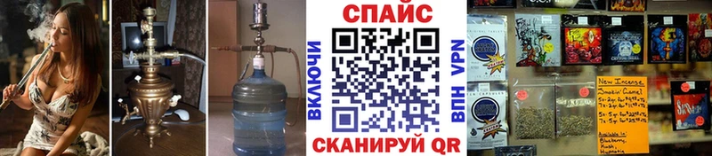 Бутират буратино  купить наркотик  Орлов 