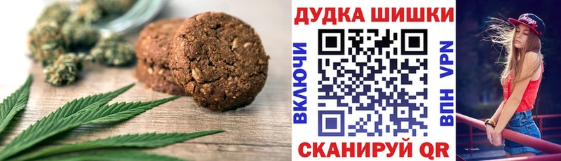 Еда ТГК конопля  даркнет телеграм  Орлов 