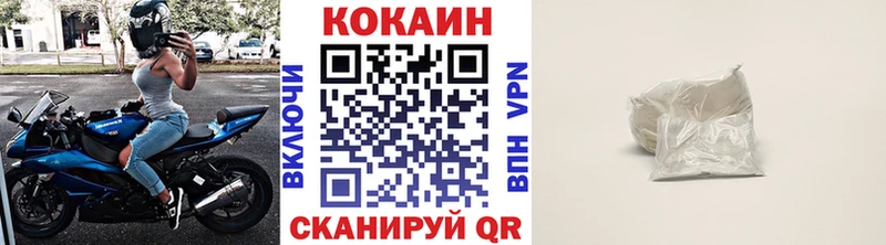 хочу наркоту Орлов Кокаин Перу