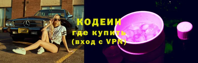 blacksprut вход  Орлов  Кодеиновый сироп Lean Purple Drank 