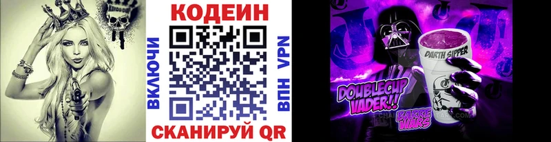shop клад  где купить наркоту  Орлов  Кодеин напиток Lean (лин) 