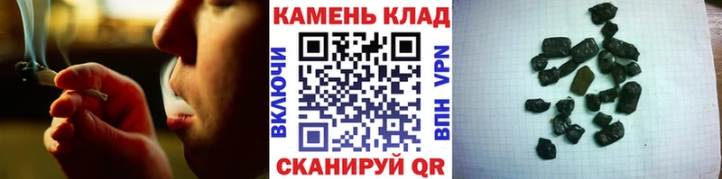 купить закладку  Орлов  ГАШ хэш 
