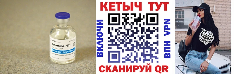 наркотики  Орлов  КЕТАМИН VHQ 