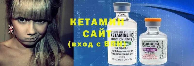 нарко площадка как зайти  где купить наркотик  Орлов  КЕТАМИН ketamine 