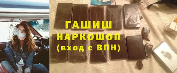 гашишное масло Михайлов