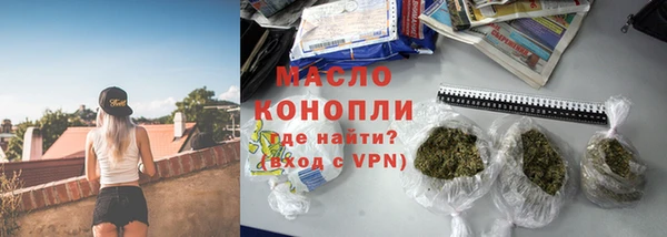 гашишное масло Михайлов