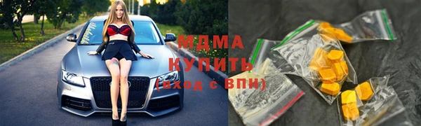 гашишное масло Михайлов