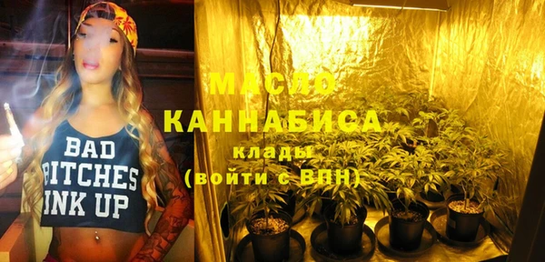 гашишное масло Михайлов