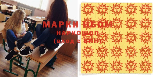 экстази Михайловка