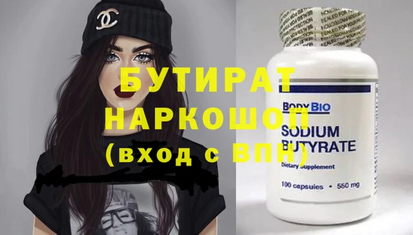 экстази Михайловка