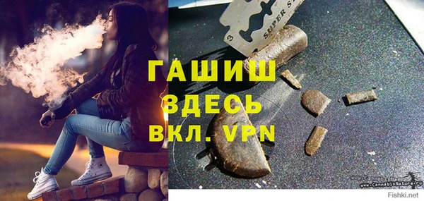 гашишное масло Михайлов