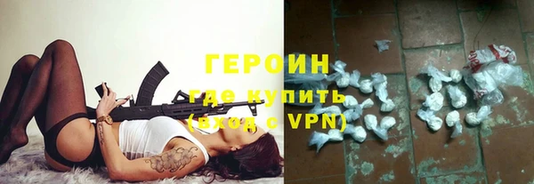 кокаин VHQ Михайловск