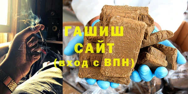 кокаин VHQ Михайловск