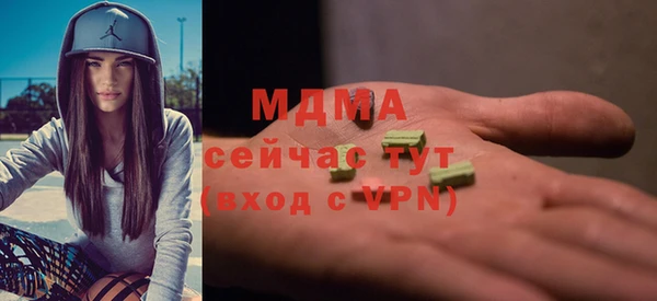гашишное масло Михайлов
