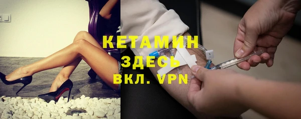 экстази Михайловка