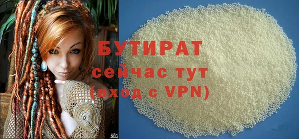 гашишное масло Михайлов
