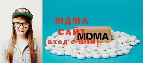 кокаин VHQ Михайловск