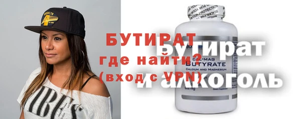а пвп мука Ахтубинск