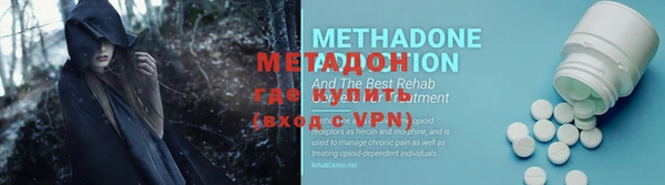 кокаин VHQ Михайловск