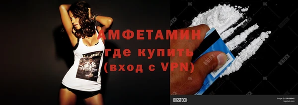 экстази Михайловка