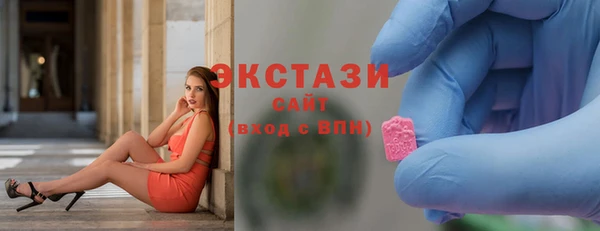 экстази Михайловка
