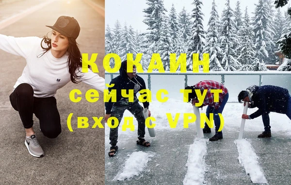кокаин VHQ Михайловск