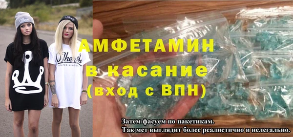 экстази Михайловка