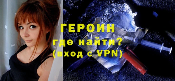 кокаин VHQ Михайловск