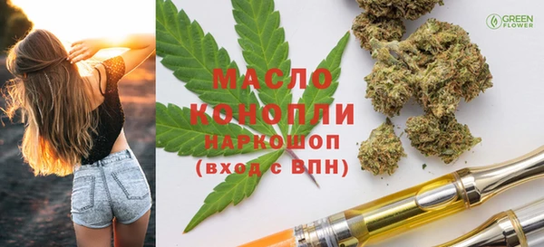 экстази Михайловка