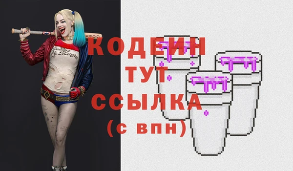 кокаин VHQ Михайловск