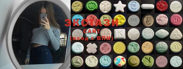 экстази Михайловка