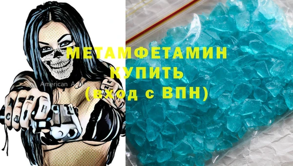 кокаин VHQ Михайловск