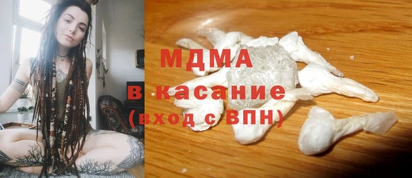 экстази Михайловка