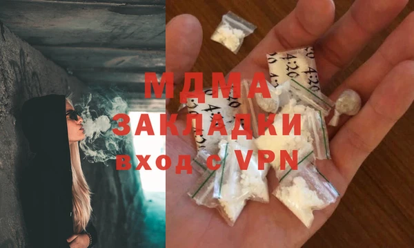 экстази Михайловка