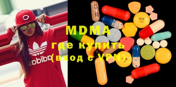 кокаин VHQ Михайловск