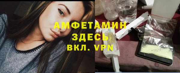 экстази Михайловка