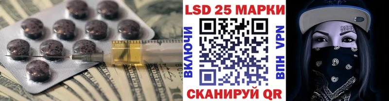 ЛСД экстази ecstasy  закладка  Орлов 