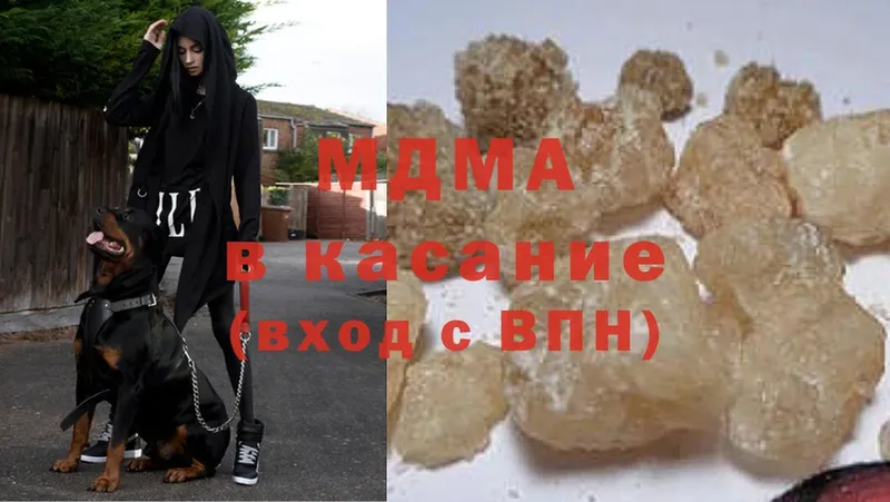 дарнет шоп  Орлов  MDMA crystal 