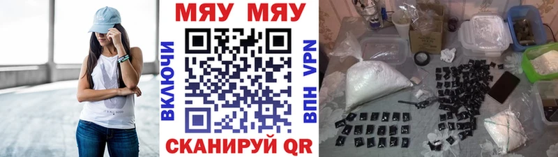 Мефедрон кристаллы  Орлов 