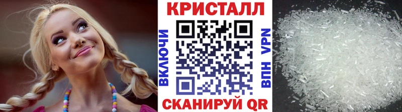 Первитин Methamphetamine  купить наркоту  mega как войти  Орлов 