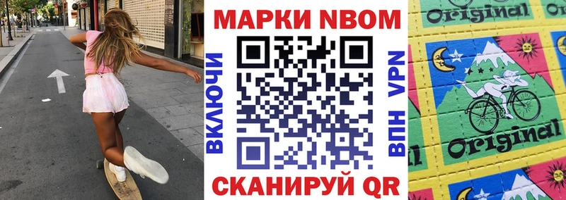 mega   Орлов  Наркотические марки 1,8мг 