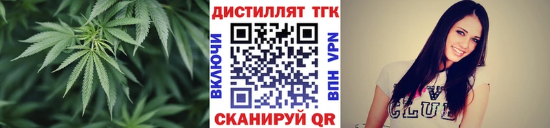 ТГК гашишное масло  Орлов 